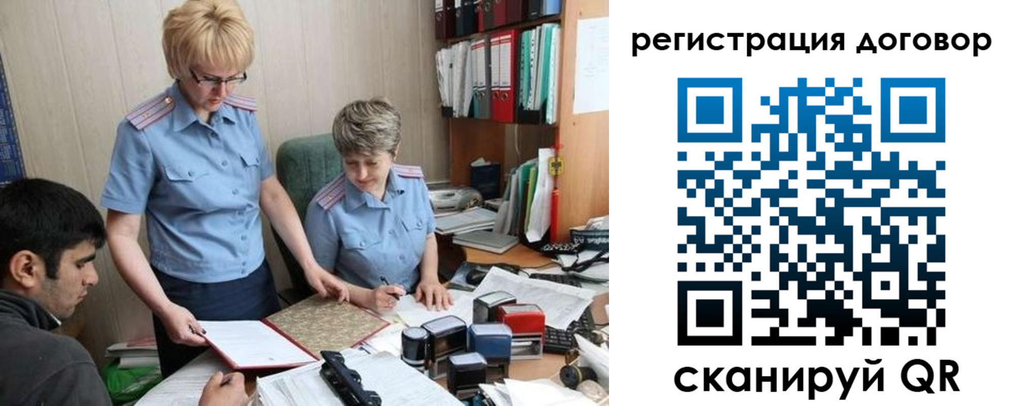регистрация в Зеленокумске