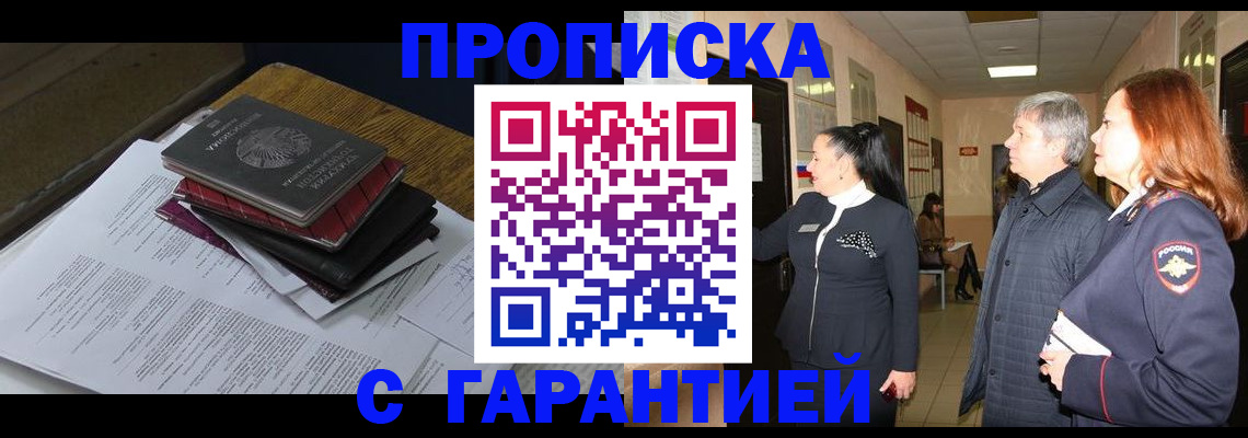 форма 3 в Зеленокумске