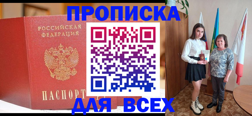 регистрация для дет. сада в Зеленокумске